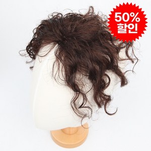 여우가발 2핀 웨이브 소형 줄망사 인모 여름 정수리 부분가발 [W8015], 진한갈색, 8cm×4cm/전체길이17cm, 1개