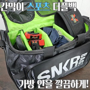칸막이보스턴백 1박2일용여행가방 천 캔버스 더플백 더블백 제주도 짐가방 택틱컬 미군 군대