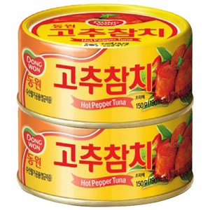 동원 고추 참치, 150g, 2개