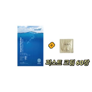 ponybown+ 루미네이터 마스크 구매시 오휘샘플 퍼스트크림 60장증정 ( 최신 상품 ), 1개, 28ml