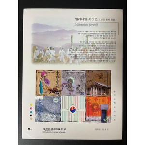 2000 밀레니엄 시리즈 제6집전지, 1개