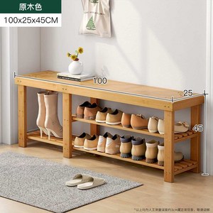 신발장 의자 긴의자 빈티지 현관 벤치 수납 아파트, 상세 페이지 참고, 나무 2단 100x25x45