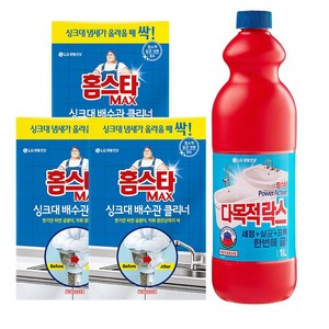 홈스타 맥스 싱크대 배수관 클리너 3개 + 파워액션 다목적 락스 1L, 1개