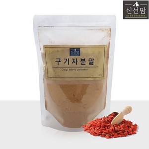 신선맘 구기자분말 500g 최상급 생산 2024년 9월 제조, 1개