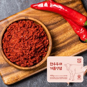 청담 한우두태기름양념 400g (냉동), 1개