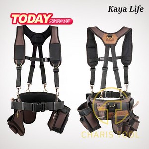 가야라이프 가야 다기능 Poly 공구집 6종세트 KL-500PLUS 멜빵 벨트 드릴집 못주머니 주머니 파우치 케이스 가방 홀더 수공구 다용도 KayaLife 카리스툴