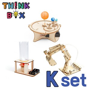 Think Box 과학교구 STEAM 똘똘이들의 장난감 키덜트놀이, K (11.삼구의+17.베르누이+43.굴삭기)