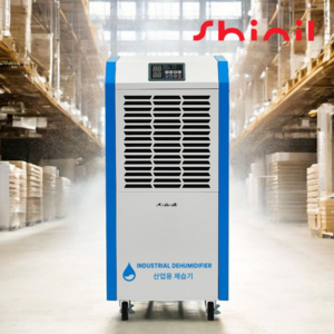 신일 제습기 산업용 대형 대용량 결로방지 업소용 공업용 물류창고 지하실, 신일 190리터 제습기