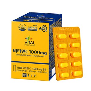 종근당 비타민C1000 비타1000 온가족 성인 영영제 비타민씨 VITAMINC 바이탈프로그램 비타민C, 100정, 1개