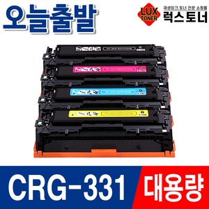 캐논 CRG-331 재생토너 LBP7110CW MF624CW MF628CW MF628CWZ MF8284CW, 1개, CRG-331 검정