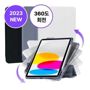 메카버스 아이패드 360도 회전 애플펜슬 커버 태블릿PC 케이스, 블랙