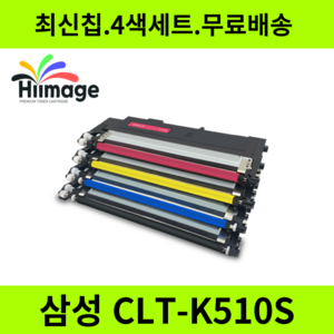 삼성 CLT-K510S 토너 SL-C510W C513W C563W C563FW, 검정
