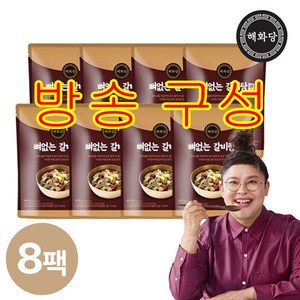 추천3혜화당갈비탕