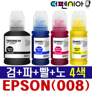 엡손008 T06G 호환잉크 세트 L11160 L15150 L15160 L6460 L6490 L6550 L6570 EPSON008, T06G(008) 호환잉크 4색세트, 1개