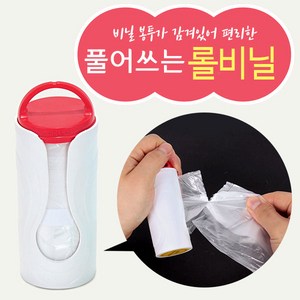 [붕어하늘] 롤비닐/비닐봉투가 감겨있음/풀어쓰는 봉지/휴대/캠핑/낚시, 가마스 롤비닐 본품(롤비닐내장)