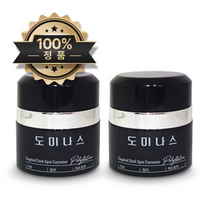 [본사정품] 홈쇼핑 최신상 시즌5 티지 도미나스 기미크림 5.0 50g+50g, 2개, 50g