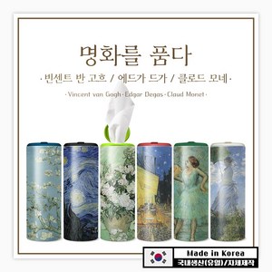 슬림티슈6P 명화시리즈1 캔티슈 차량용티슈 /명화를 품다 /대나무 티슈 6개 선물세트, 6개입, 2세트