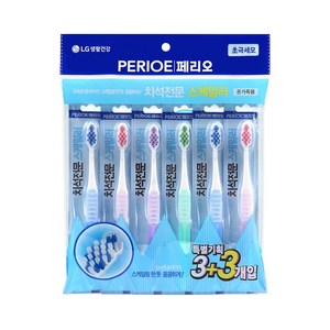 페리오 치석전문 스케일러 칫솔 초극세모 6입, 6개입, 1개