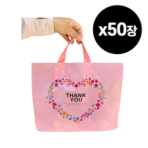 고마워 땡큐 선물 포장 쇼핑 비닐백 50p, 특대, 핑크