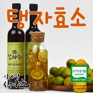 탱자 효소 500ml x 3병 이의영 산야초 유기농, 3개