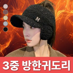 글랜클 2세대 겨울 귀달이 니트 썬캡 골프 모자