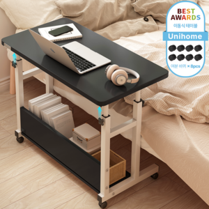 Unihome 프리미엄 높이조절 이동식 사이드 테이블 다용도 컴퓨터 책상, 블랙