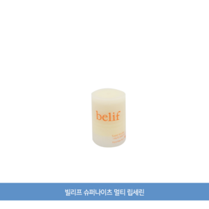 빌리프 슈퍼나이츠 멀티 립세린, 2개, 15ml