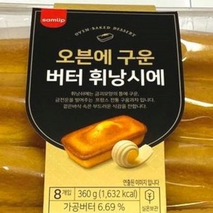 삼립 오븐에 구운 버터휘낭시에 360g (45g x 8개입), 1개