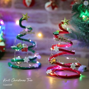 [아이코드DIY-동영상제공] XMAS 크리스마스 트리 1개 만들기 DIY 세트_IK01, IK-01R 레드 트리