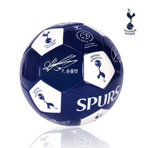 토트넘 사인 축구공 네이비, TT04