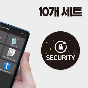 CUID 스티커 태그 MCT UID 출입문 공동현관 도어락 출입, CUID 태그 블랙 (No.80T) 10개, 10개