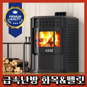 우성가전 급속난방 펠릿난로 화목난로 불멍 벽난로 가정용 실내난로 장작난로, 30평형 물끓이기