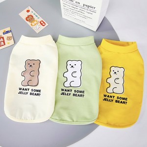 코코스튜디오 강아지옷 데일리 봄옷 곰곰이 나시, 코코 곰곰이 나시/옐로우