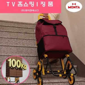 [조이 홈쇼핑] 몬타 세바퀴 캐리어 운반 카트 구르마 구르마 세트, 블랙(검정색)