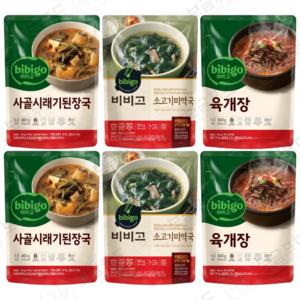 [꾸리미] 비비고 국 3종 (사골시래기된장국 460gx2+미역국 500gx2+육개장 500gx2), 3세트, 460g
