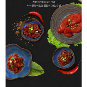 오늘마켓 서해강경 젓갈250g 명절선물세트 별미가정식반찬 4종6종 가능, 어리굴젓+새우젓+낙지젓+명란젓4종