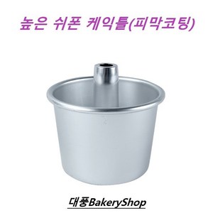 대풍BakeyShop 높은 쉬폰 케익틀 115*90*80(H)mm 피막 (국산), 1개