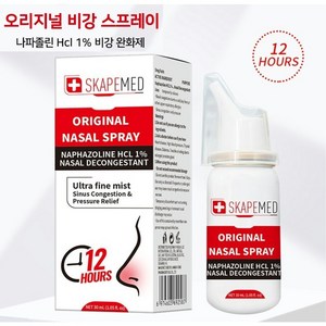 SKAPEMED 만성 비염 완화 SY-9, 1개, 30ml