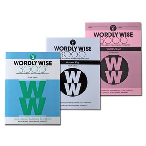 워들리와이즈 Wordly Wise 3000 2 SET (SB+답지+테스트) 3종, Grade 2 (SB+답지+테스트)3종