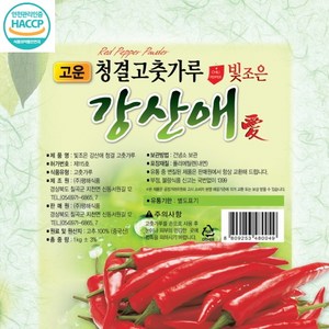 빛조은강산애 청결고운고춧가루, 1개, 3kg