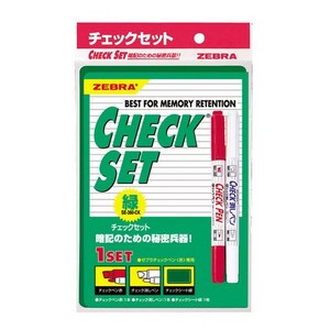 제브라 체크펜 세트, 녹색, 4세트