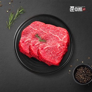 호주산 목초우 grass fed 소고기 안심 스테이크 1팩 (100g 150g 200g 250 g 500g), 100g, 1개