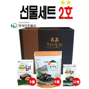 명품김 선물세트 2호, 수량, 1개