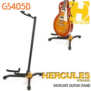 [Hecules] 허큘리스 기타스탠드 GS405B 통기타 일렉기타 베이스기타 거치대, 1개