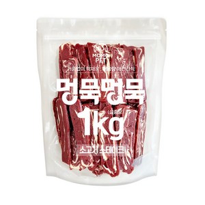 모모펫 강아지 멍묵멍묵 마블링 대용량 간식, 1개, 1kg, 소고기스테이크