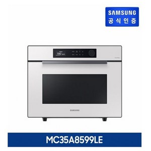 삼성전자 BESPOKE 직화오븐 35L 방문설치, MC35A8599LE(글램 화이트)