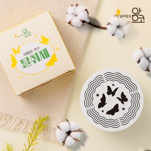 [TV홈쇼핑] 냄새잡는 왕코 탈취제 클린코튼향 친환경 식물성 탈취제 본품, 2개, 230g