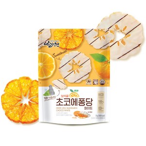 탐라원 보석귤 초코에퐁당 화이트, 35g, 10개