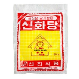 신진 신화당 50g, 19개