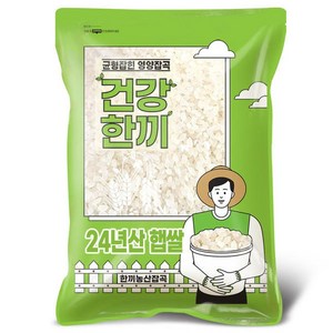 백미 쌀 5kg 2024년산 햅쌀 밥맛 좋은 상등급, 1개